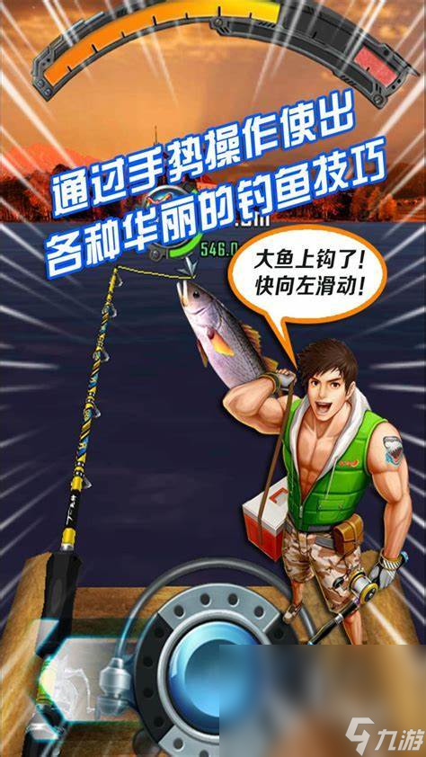 2024好玩的单机打鱼游戏大全 人气较高的钓鱼游戏推荐