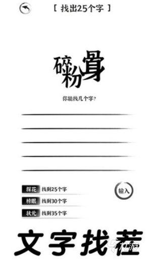 热门的文字游戏手游大全 2024必玩的文字游戏去哪里下载