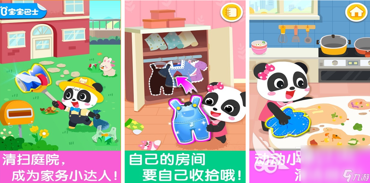 热门的少儿小游戏大全免费前五 经典的儿童向游戏下载2024