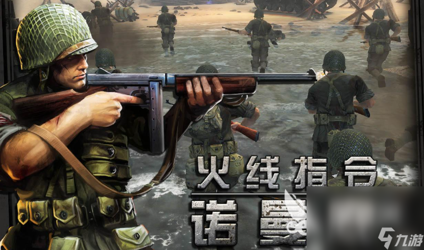 有趣的二战射击手游单机下载推荐 好玩的二战射击手游合集2024