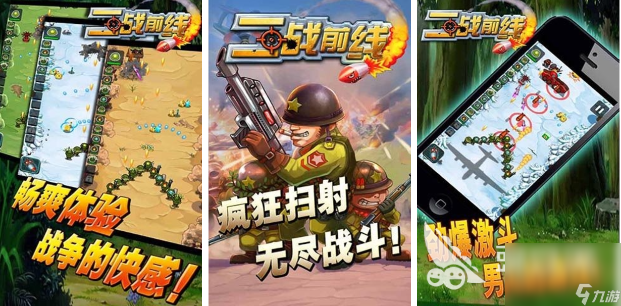 有趣的二战射击手游单机下载推荐 好玩的二战射击手游合集2024