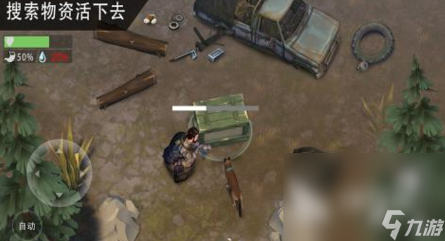 好玩的杀丧尸生存类单机手游有哪些 有趣的打僵尸游戏盘点2024