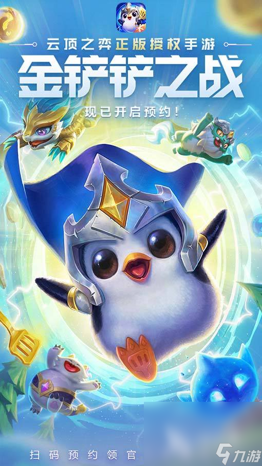 2024火爆的slg游戏代表作有哪些 热门的策略类游戏排行榜
