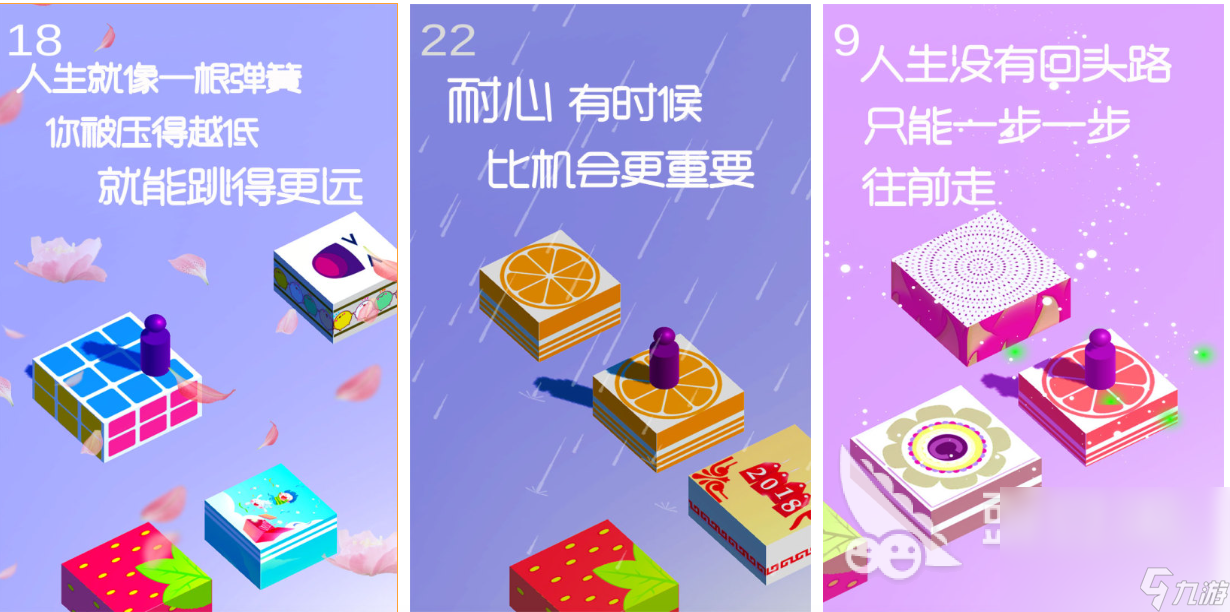耐玩的无广告小游戏大全 热门的小游戏合集2024