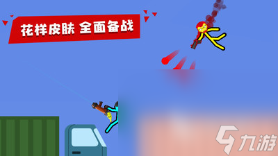 热门的双人游戏pk很多小游戏有哪些 2024受欢迎的双人游戏分享