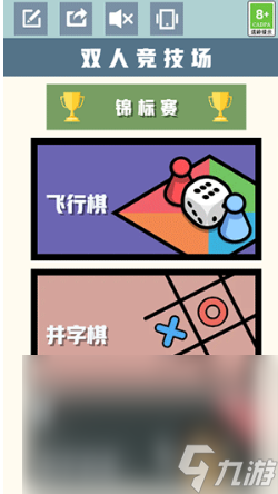 热门的3个人的小游戏推荐 2024受欢迎的3个人的小游戏大全