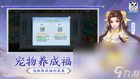 2024高人气能五开的回合制游戏盘点 热门的回合制手游有哪些