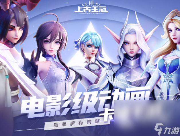 2022年度最佳游戏有哪些介绍 有意思的游戏推荐