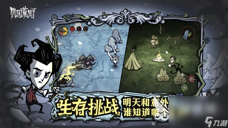 2024经典的自然游戏有哪些 耐玩的自然游戏合集