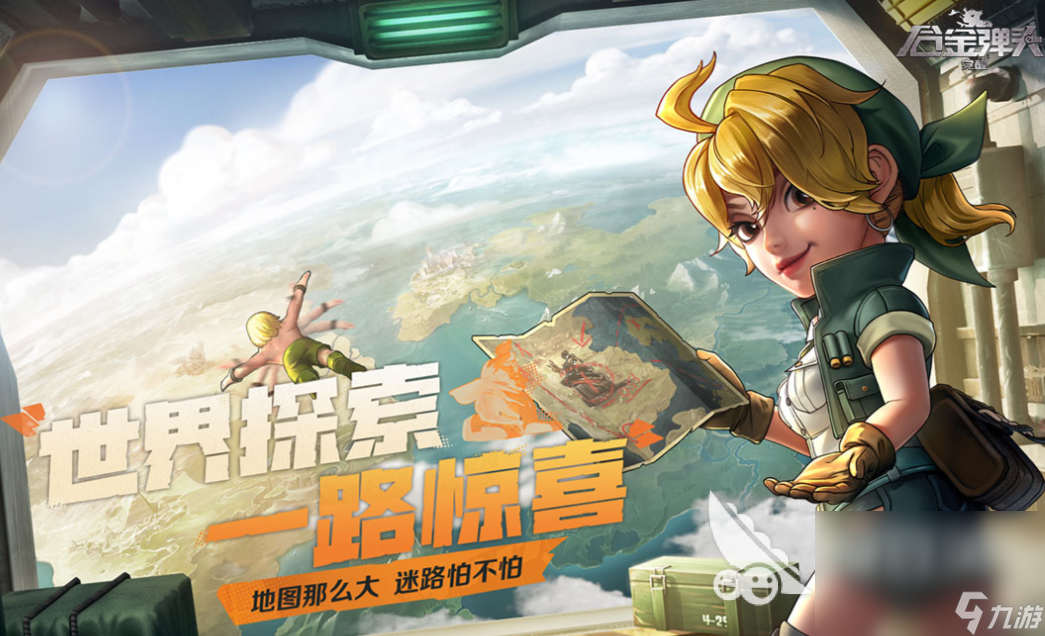 热门的双人打怪闯关游戏推荐 经典的双人游戏下载2024