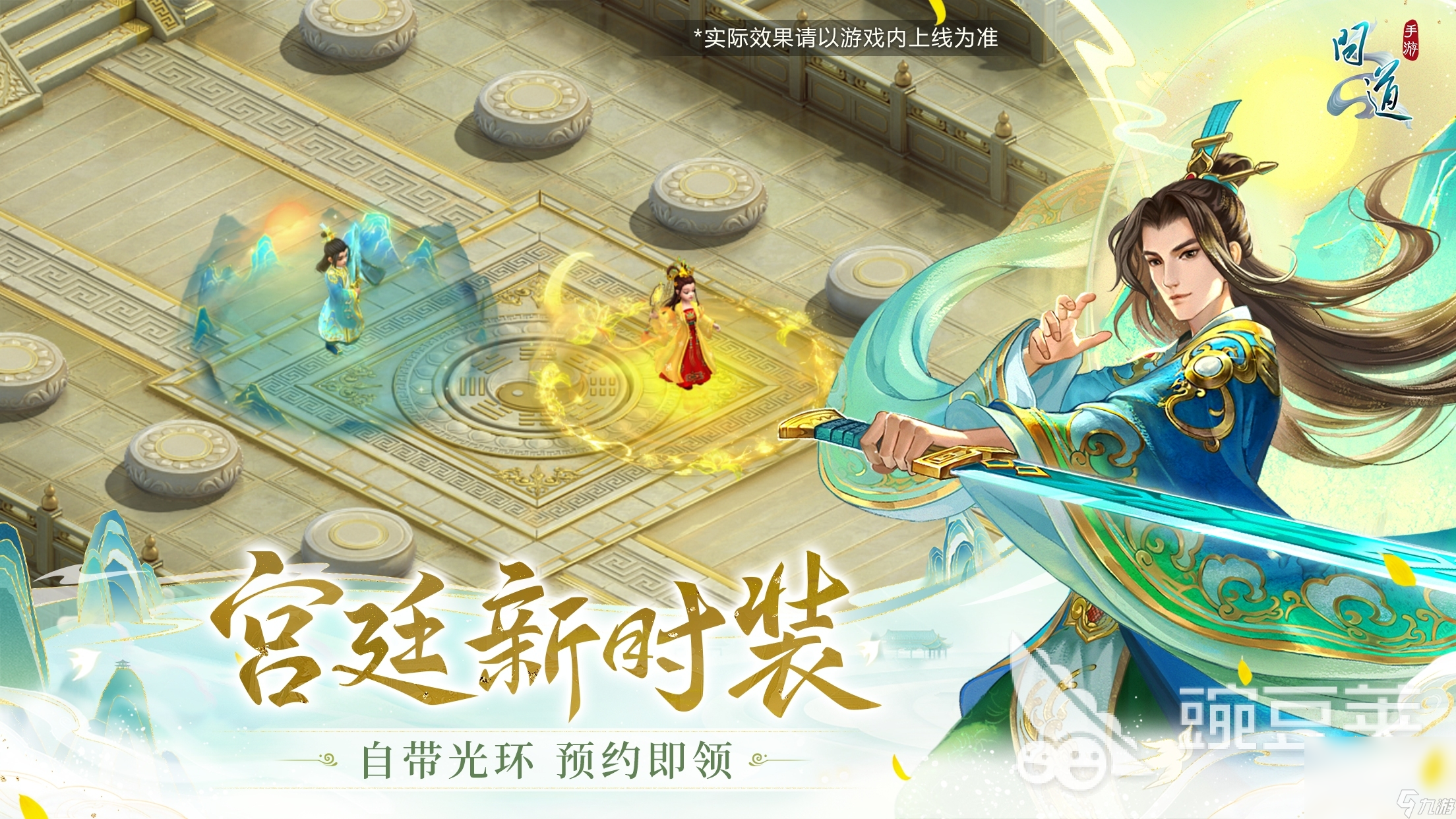 2024好玩的2d回合制网游有哪些 有意思的回合制游戏推荐