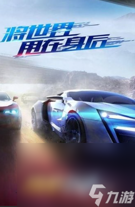 好玩的赛车小游戏有哪些介绍2024 耐玩的赛车小游戏top5