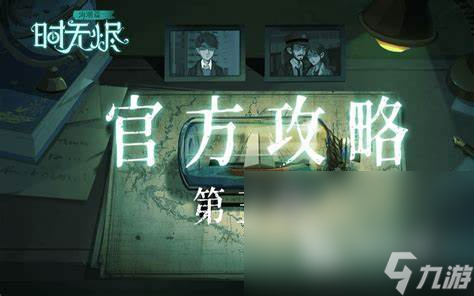 2024十大必玩单机游戏有哪些 热门的单机游戏合集