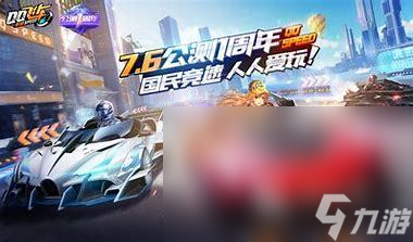 2024人气较高的3d飞车游戏有什么 好玩的飞车游戏推荐
