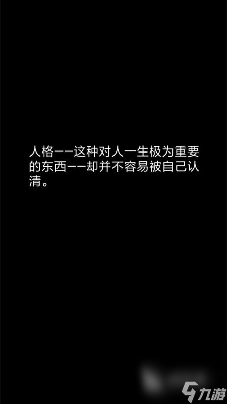 耐玩的文字闯关游戏盘点 流行的文字闯关游戏推荐2024