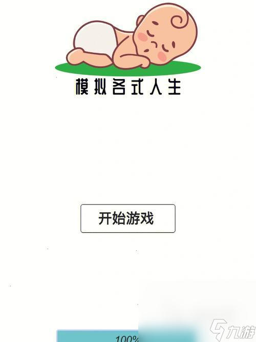 耐玩的文字闯关游戏盘点 流行的文字闯关游戏推荐2024