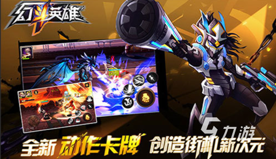 2024要出的游戏大作有哪些 今年推出的游戏推荐