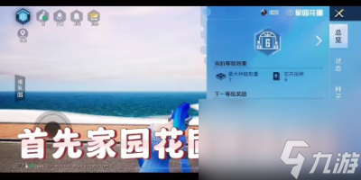 和平精英绿洲世界巨骨舌鱼在哪钓绿洲世界巨骨舌鱼位置分享