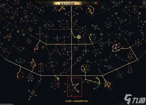 《流放之路2》佣兵猎魔人T15阶段爆炸箭BD