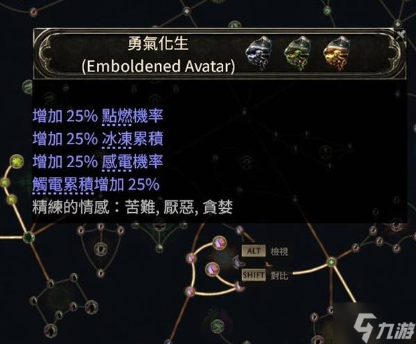 《流放之路2》佣兵猎魔人T15阶段爆炸箭BD