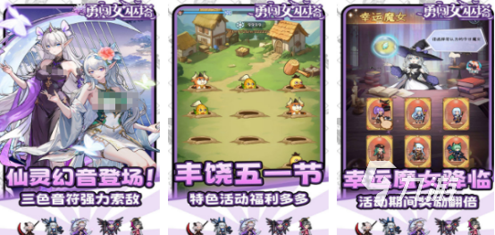 有没有好玩的魔女养成游戏2024流行的魔女养成手游排名