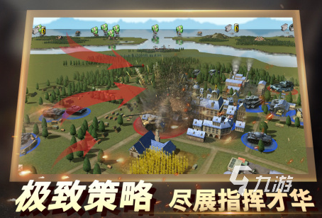 有趣的二战塔防手游有哪些2024耐玩的二战塔防手游盘点