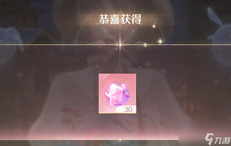 无限暖暖搭配势力攻略