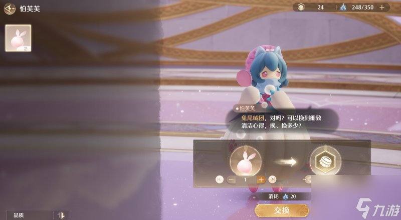 无限暖暖快速刷熟练度方法