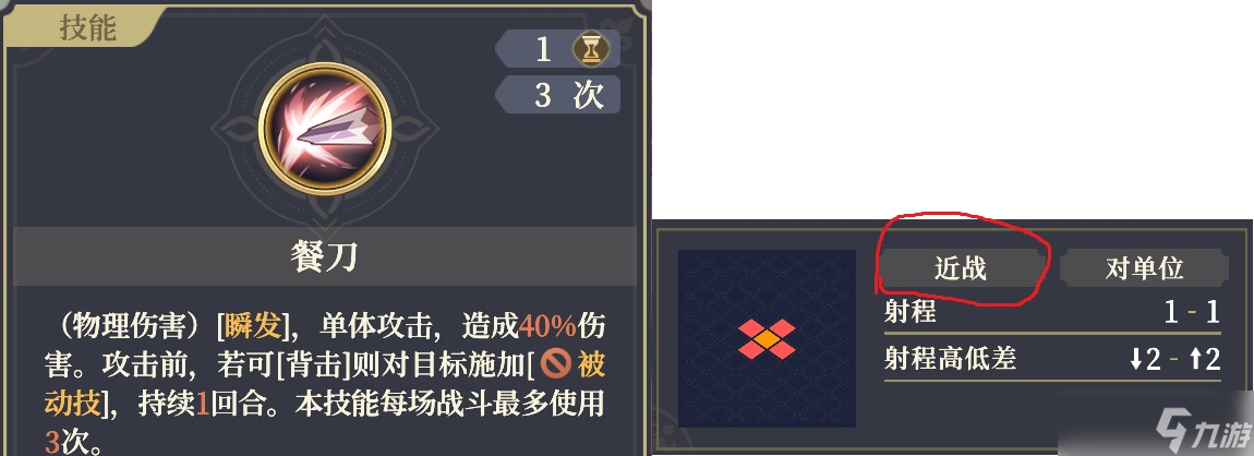 铃兰之剑：为这和平的世界【奇亚攻略】改写神兵2的神