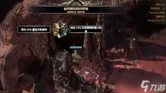 《流放之路2》远古誓言任务完成方法