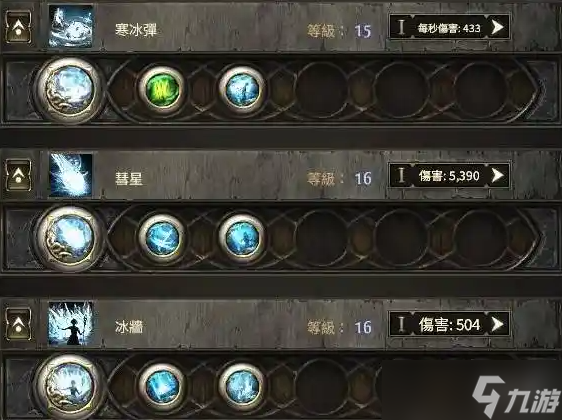 《流放之路2》光环技能开启方法
