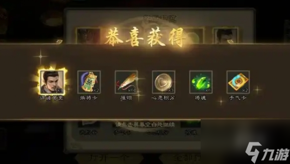 三国杀快速攒将魂方法