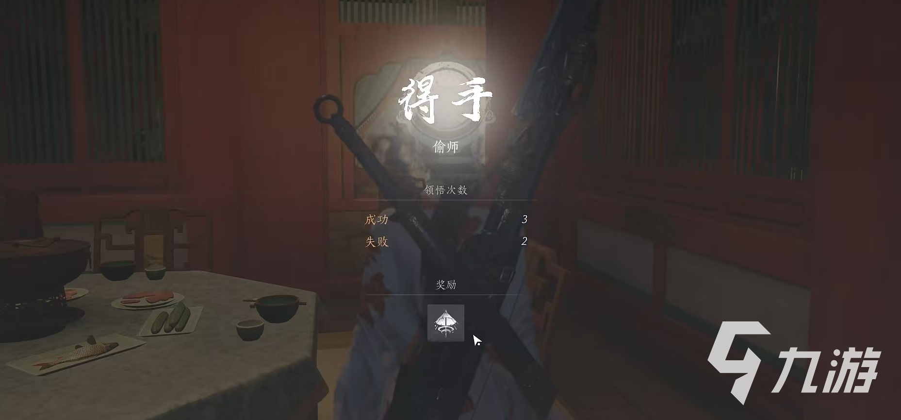 燕云十六声九重春色怎么获得 九重春色获取技巧介绍