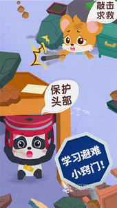 高人气儿童快乐游戏推荐 2024耐玩的儿童快乐游戏合集
