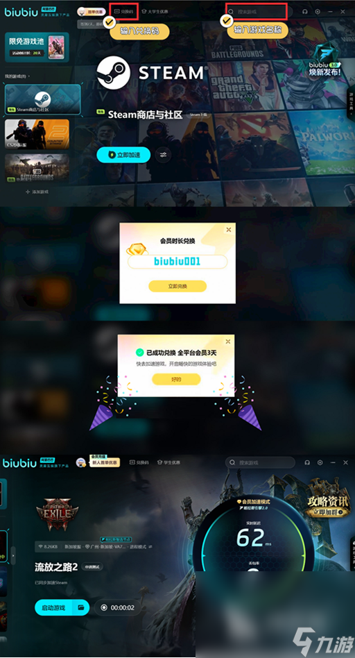 流放之路2战争使者怎么玩 流放之路2战争使者玩法介绍