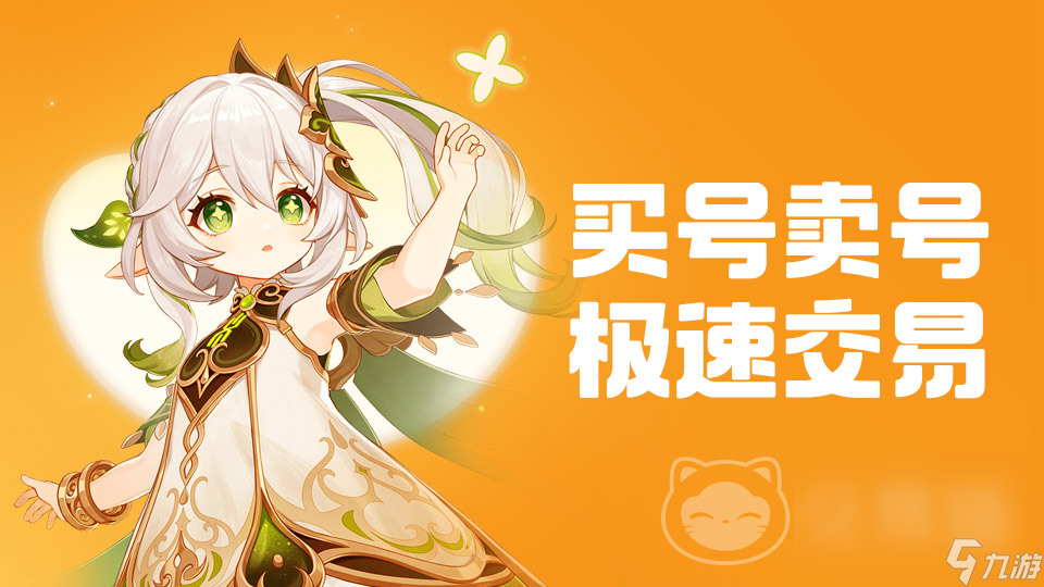 和平精英账号在哪里交易 和平精英账号交易应用分享