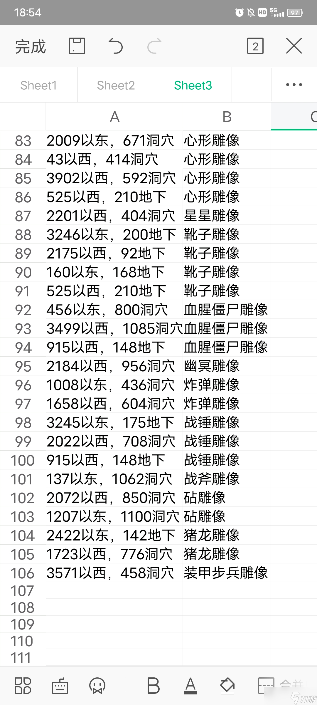 泰拉瑞亚全探索一个种子√三瓶子五鞋子51种不可制作雕像（1.4.3之前版本创建的地图可用）