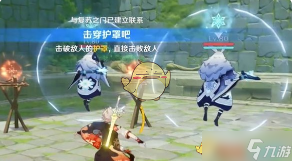 《原神》冒险家试炼蜕变篇攻略大全