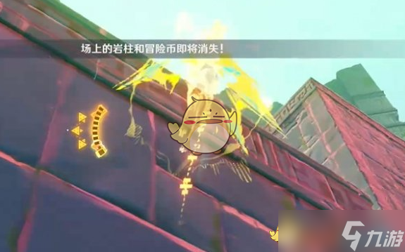 《原神》冒险家试炼蜕变篇攻略大全
