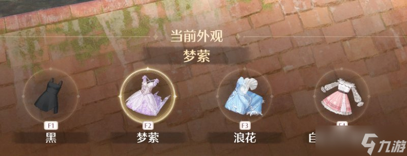 无限暖暖隐藏功能与彩蛋汇总
