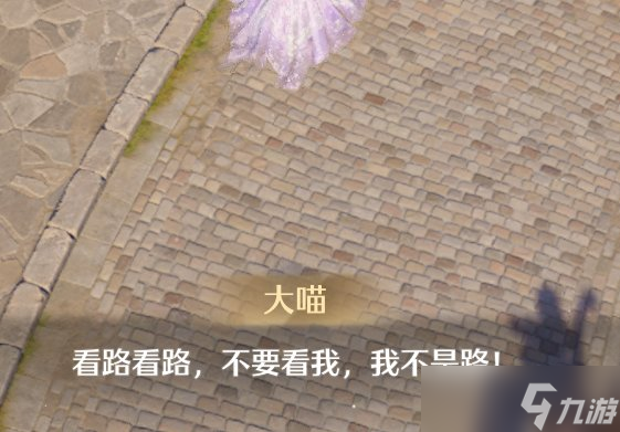 无限暖暖隐藏功能与彩蛋汇总
