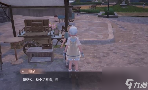无限暖暖隐藏服饰商人点位一览