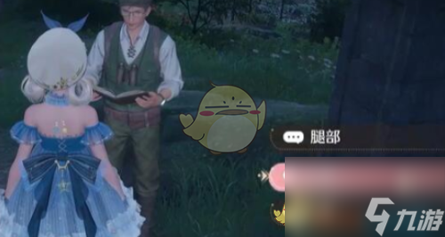 无限暖暖花愿镇雕像位置