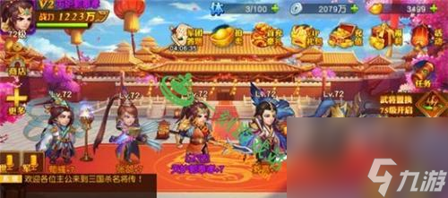 三国杀名将传新手必做流程（15个实用流程带你飞速入门）