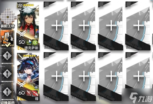 《明日方舟》揭幕者们PV-3通关攻略 游戏小伙伴不可错过