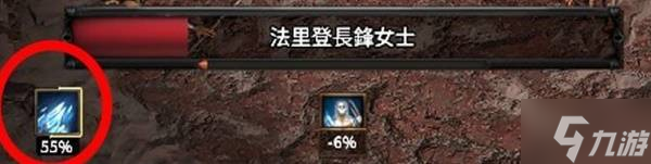 《流放之路2》霜暴彗星冰血法BD分享 霜暴彗星冰血法怎么加点