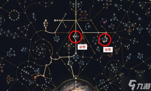《流放之路2》霜暴彗星冰血法BD分享 霜暴彗星冰血法怎么加点