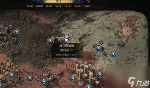 流放之路2第三次升华做法攻略分享