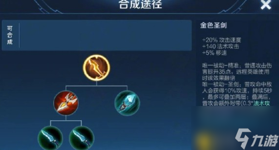 王者荣耀新英雄叶技能有哪些
