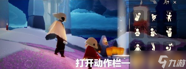 《光遇》2021年3月22日每日任务完成攻略